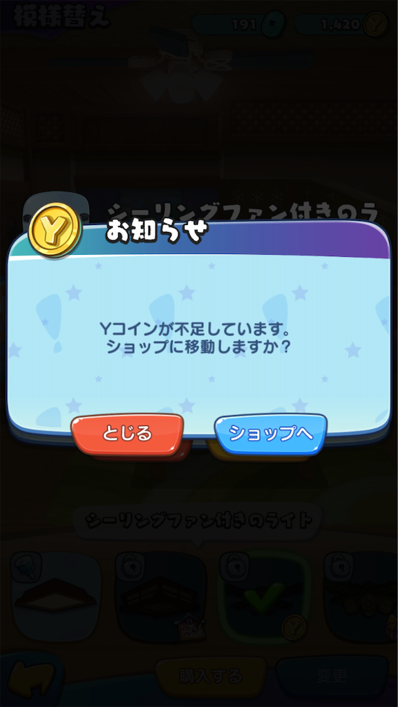 f:id:appgameui:20190731090701p:image f:id:appgameui:20190731090701p:image