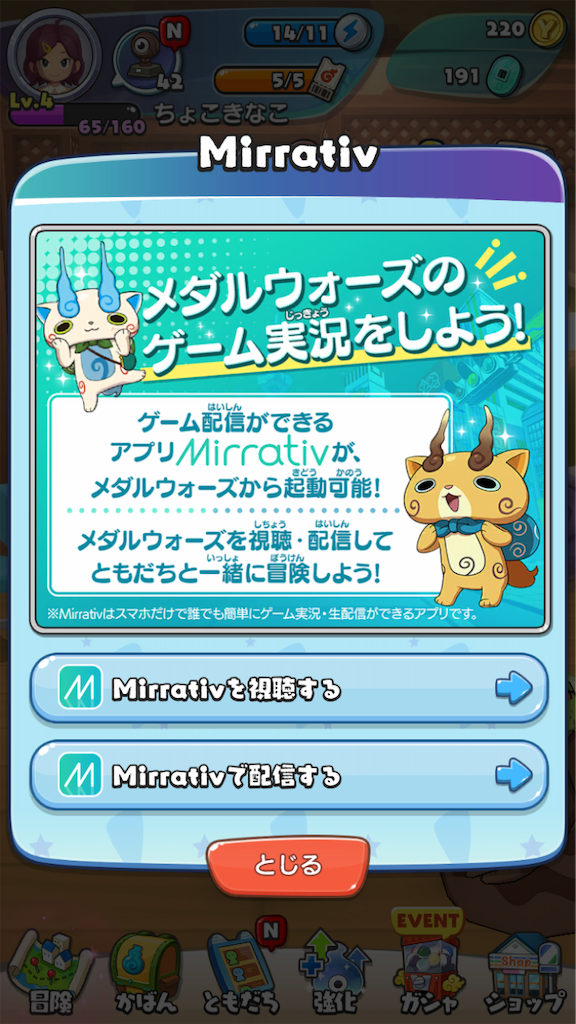 f:id:appgameui:20190731091250p:image