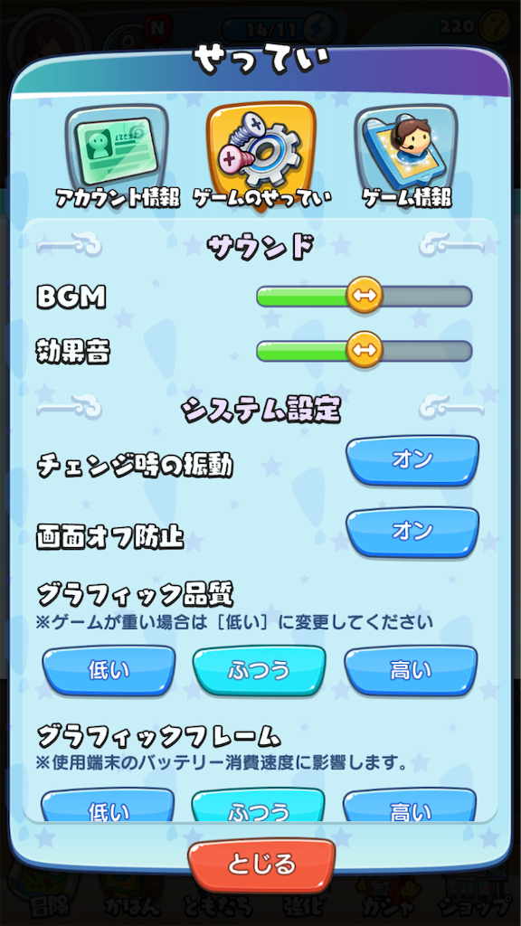 f:id:appgameui:20190731091448p:image f:id:appgameui:20190731091448p:image