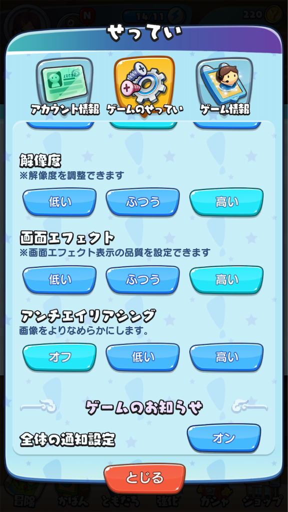 f:id:appgameui:20190731091452p:image f:id:appgameui:20190731091452p:image