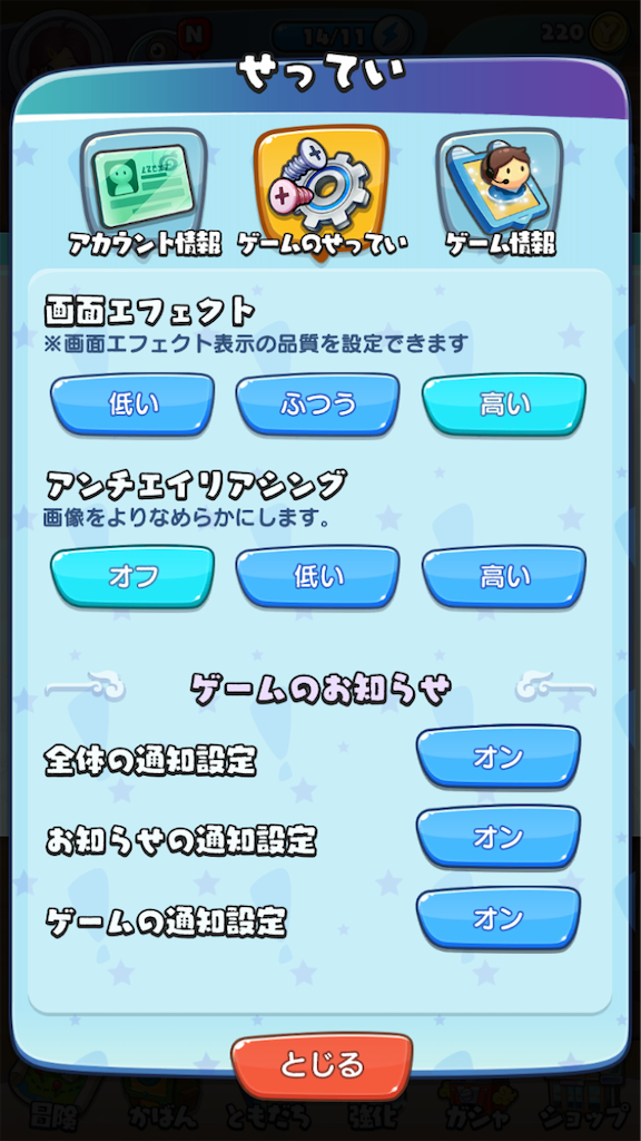 f:id:appgameui:20190731091457p:image f:id:appgameui:20190731091457p:image