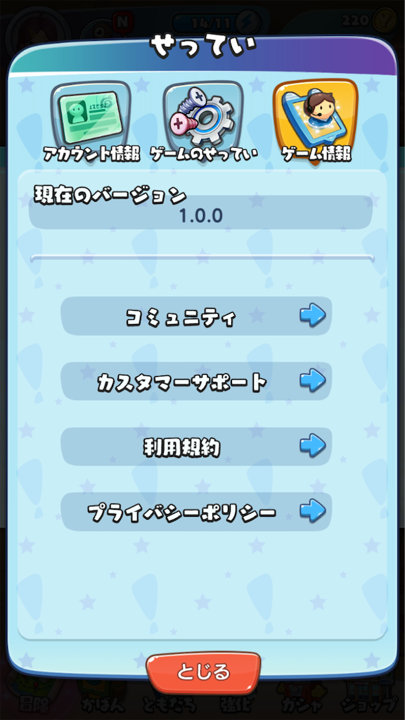 f:id:appgameui:20190731091530p:image f:id:appgameui:20190731091530p:image