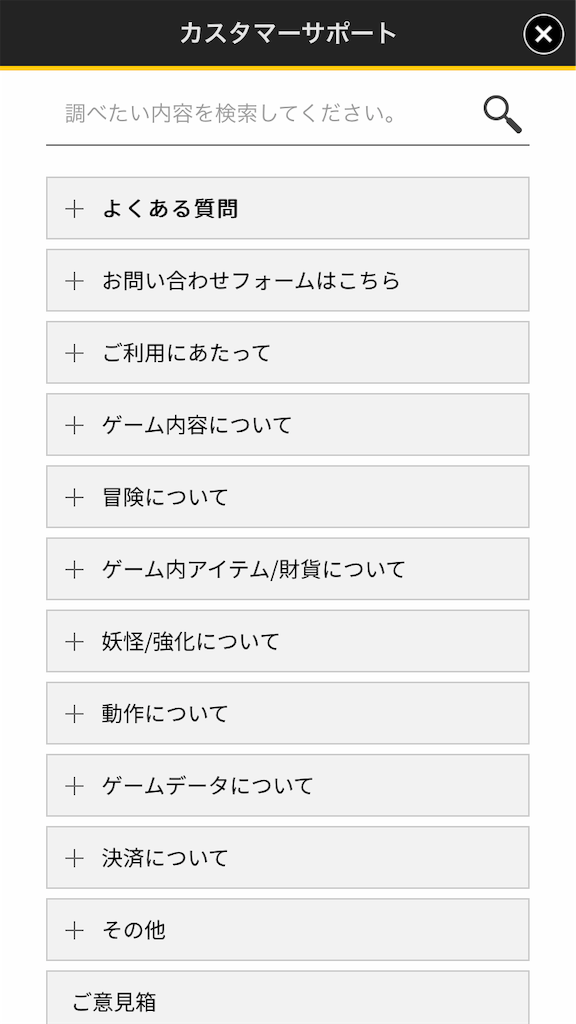 f:id:appgameui:20190731091613p:image f:id:appgameui:20190731091613p:image