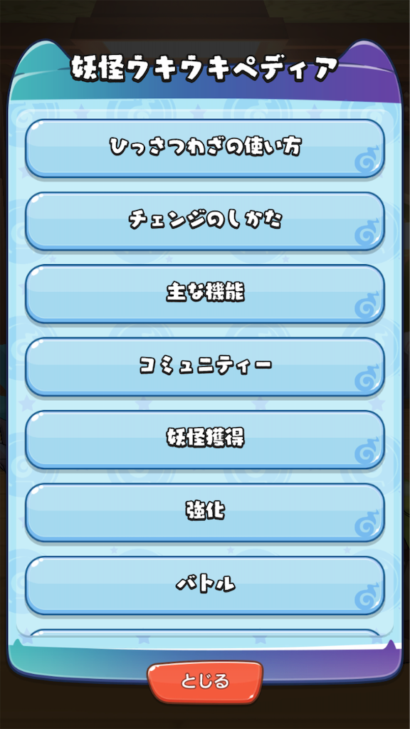 f:id:appgameui:20190731091741p:image f:id:appgameui:20190731091741p:image