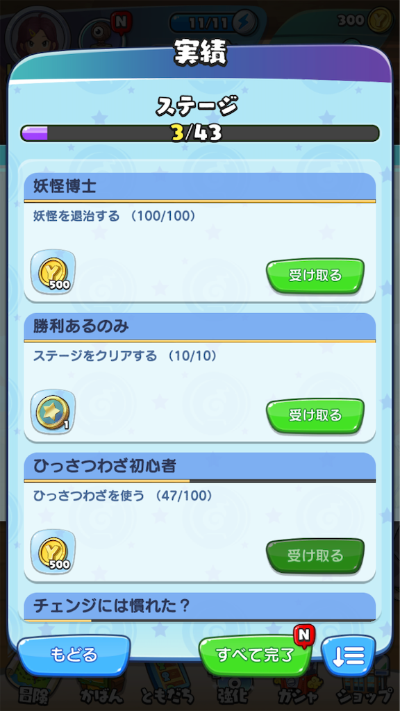 f:id:appgameui:20190731092205p:image f:id:appgameui:20190731092205p:image