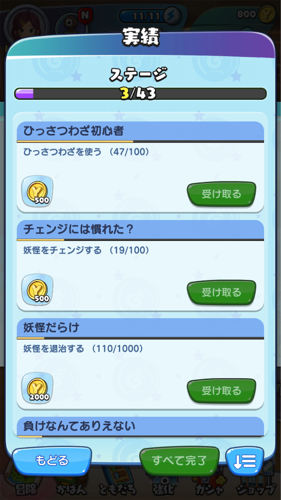 f:id:appgameui:20190731092325p:image f:id:appgameui:20190731092325p:image