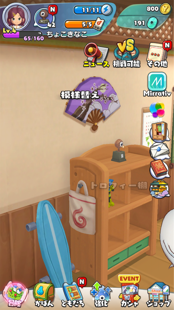 f:id:appgameui:20190731092537p:image