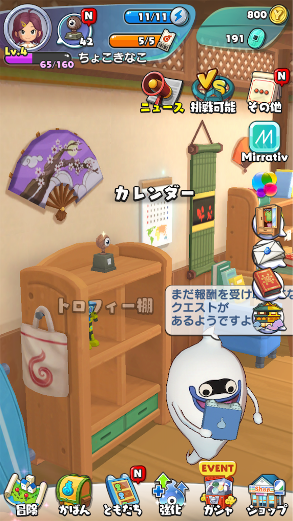 f:id:appgameui:20190731092545p:image