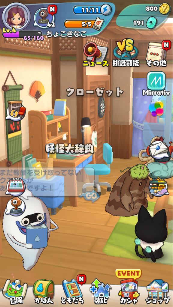 f:id:appgameui:20190731092556p:image