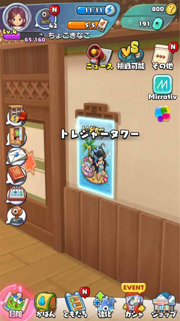 f:id:appgameui:20190731092630p:image