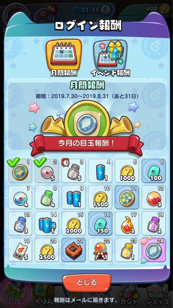 f:id:appgameui:20190731092829p:image