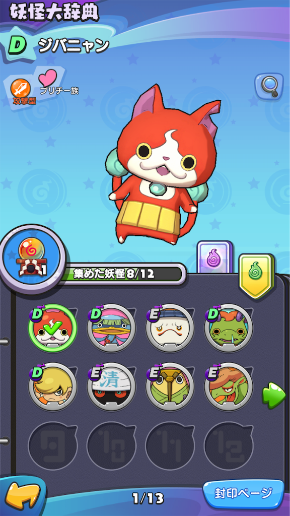 f:id:appgameui:20190731092913p:image