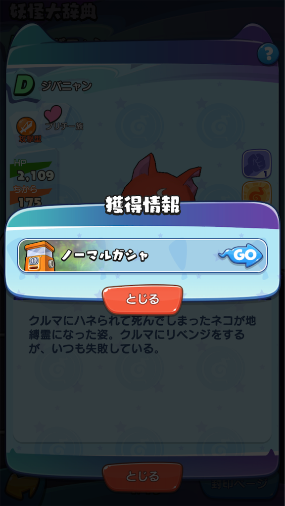 f:id:appgameui:20190731093006p:image
