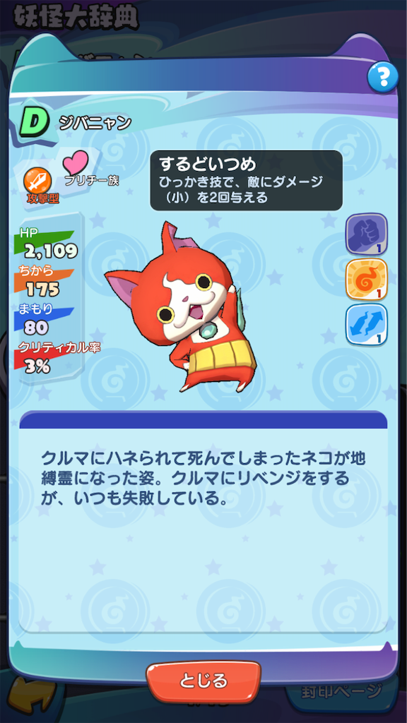 f:id:appgameui:20190731093017p:image