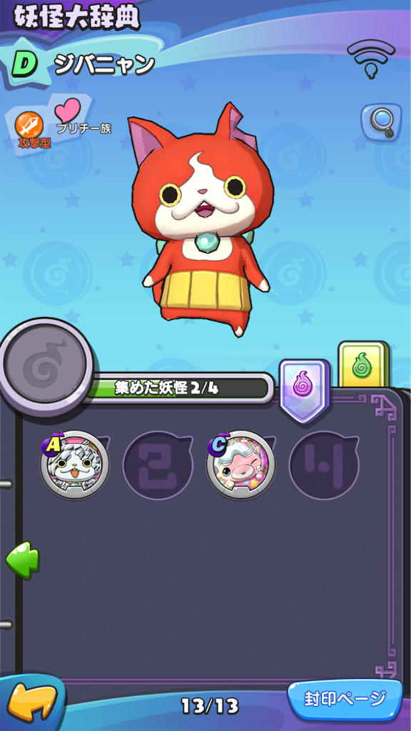 f:id:appgameui:20190731093157p:image