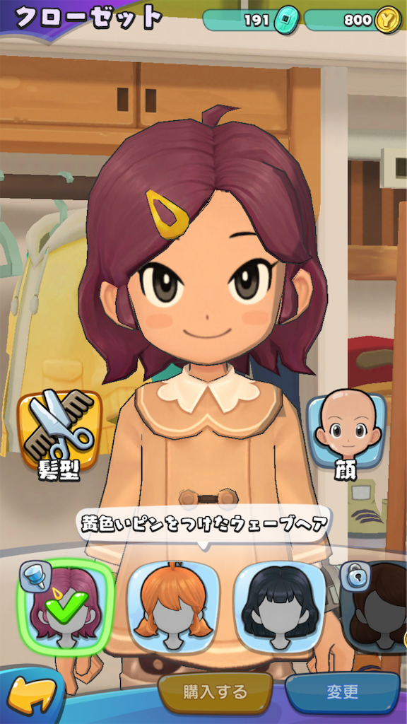 f:id:appgameui:20190731093351p:image