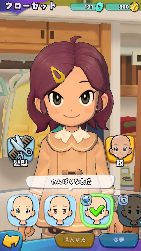 f:id:appgameui:20190731093434p:image