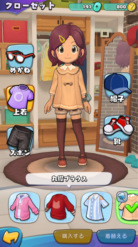 f:id:appgameui:20190731093459p:image