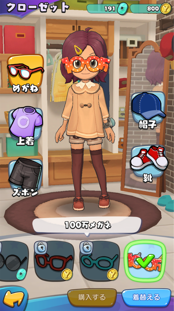f:id:appgameui:20190731093632p:image