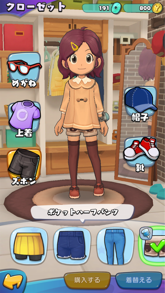 f:id:appgameui:20190731093644p:image