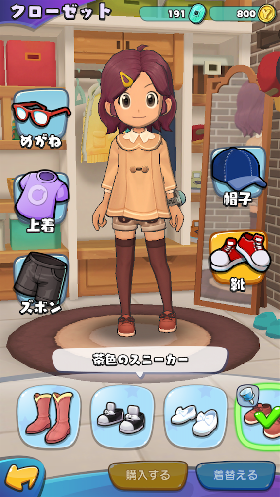 f:id:appgameui:20190731093711p:image