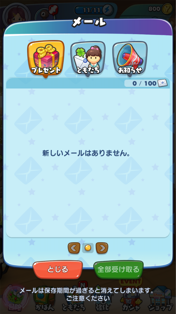 f:id:appgameui:20190731104411p:image