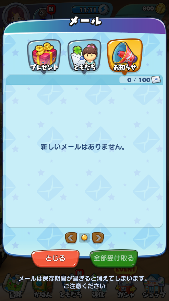 f:id:appgameui:20190731104441p:image