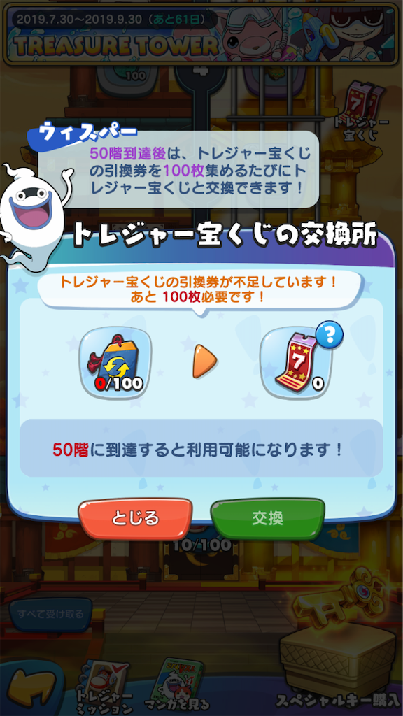 f:id:appgameui:20190731104519p:image