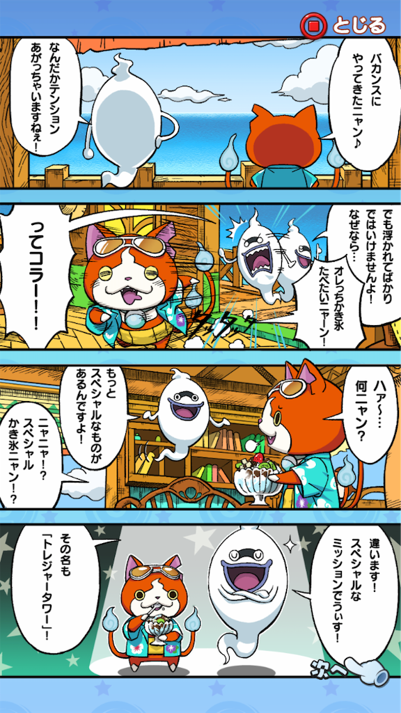 f:id:appgameui:20190731104712p:image