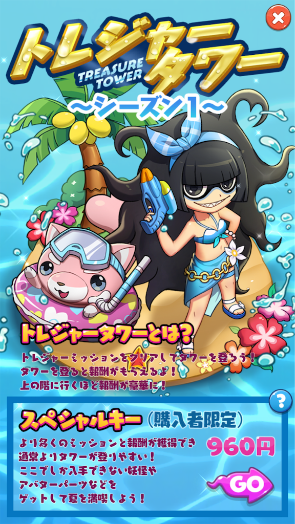 f:id:appgameui:20190731104721p:image