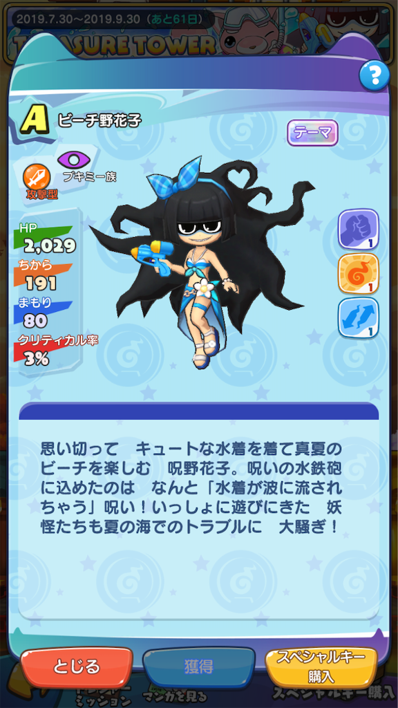 f:id:appgameui:20190731104837p:image