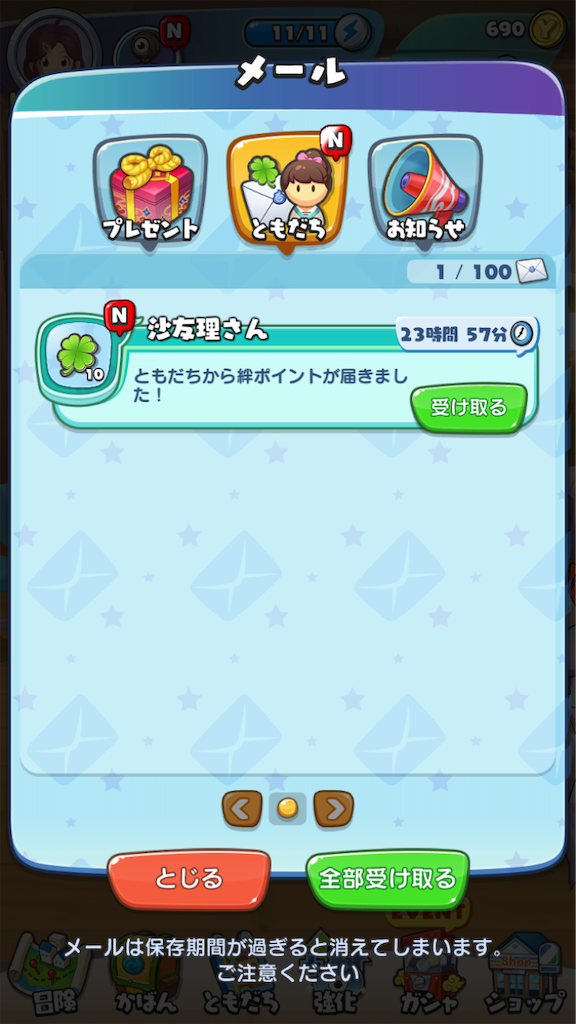 f:id:appgameui:20190731132658p:image