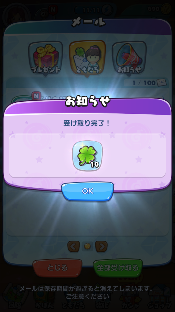 f:id:appgameui:20190731132709p:image