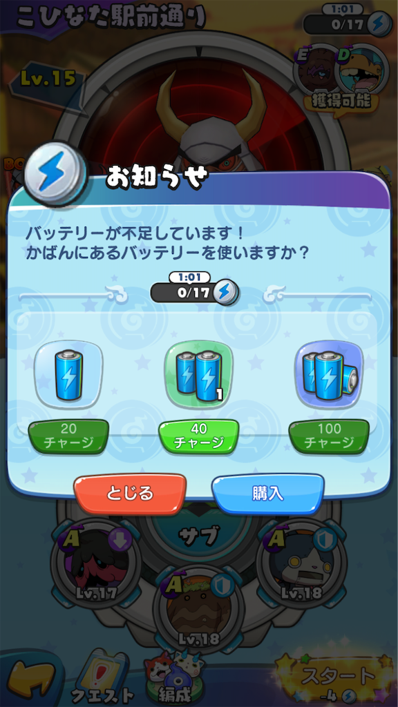 f:id:appgameui:20190801081850p:image
