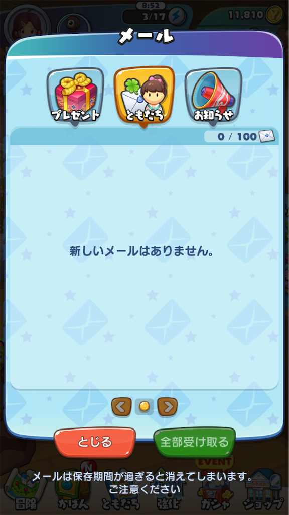 f:id:appgameui:20190801083250p:image
