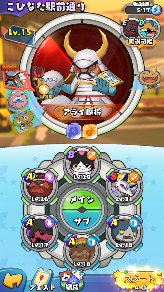 f:id:appgameui:20190801085845p:image