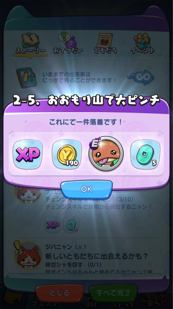 f:id:appgameui:20190801085926p:image