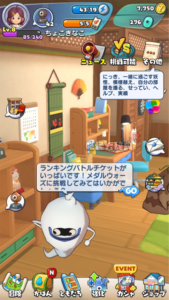 妖怪ウォッチメダルウォーズ 情報が枠内に収まらない時はどうしたら良い テキスト量を減らすか枠を広げるかがセオリー ゲームアプリのuiデザイン 妖怪ウォッチメダルウォーズ 情報が枠内に収まらない時はどうしたら良い テキスト量を減らすか枠を広げるかがセオリー ゲームアプリのuiデザイン