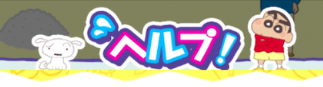 f:id:appgameui:20190803004727p:plain