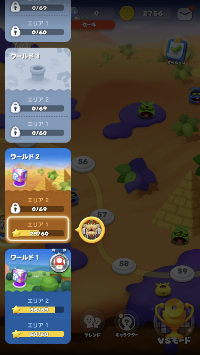 ドクターマリオワールド　マップ一覧