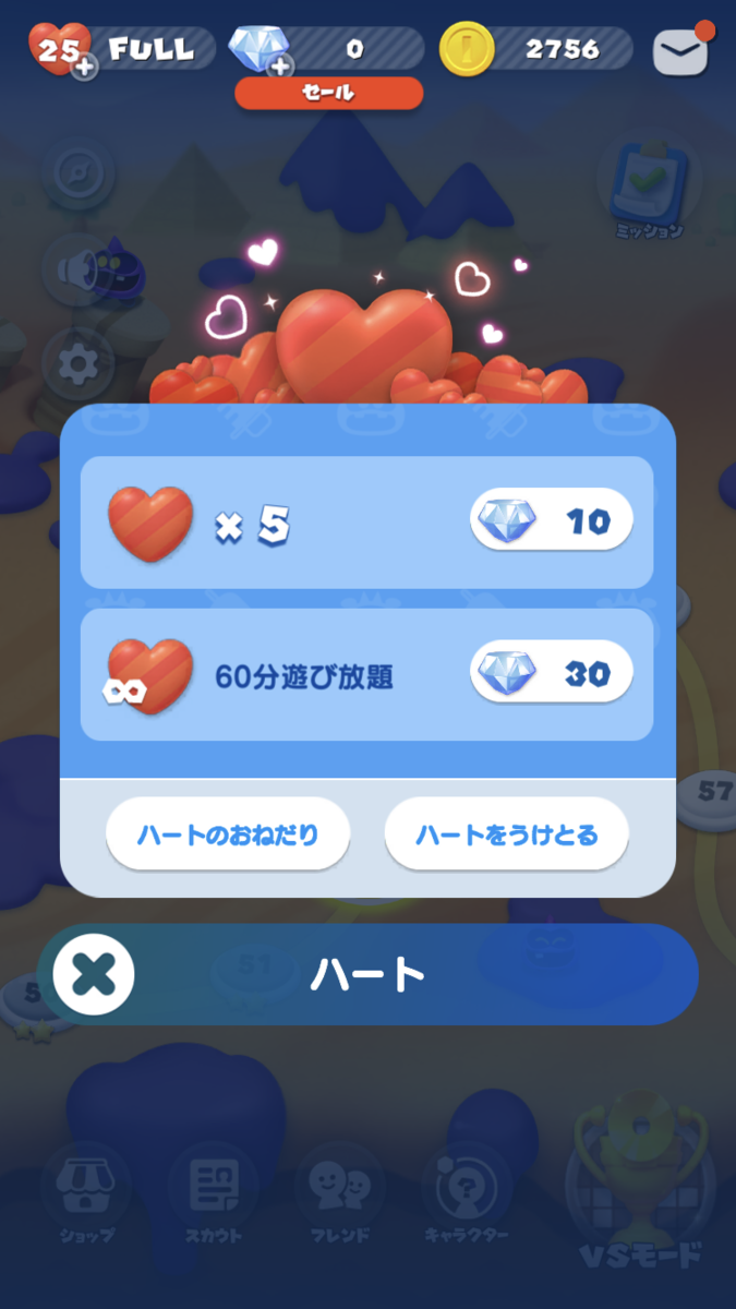 ドクターマリオワールド　ハート