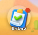 ドクターマリオワールド　ミッション　アイコン