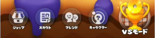 ドクターマリオワールド　フッター