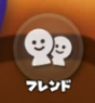 ドクターマリオワールド　フレンドボタン