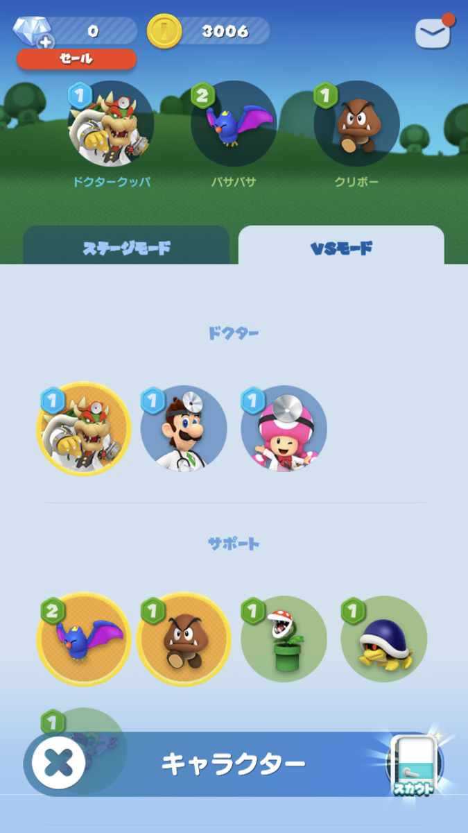 ドクターマリオワールド　キャラクター画面