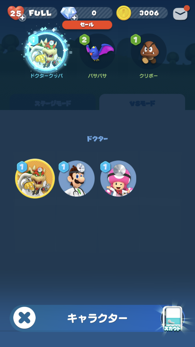 ドクターマリオワールド