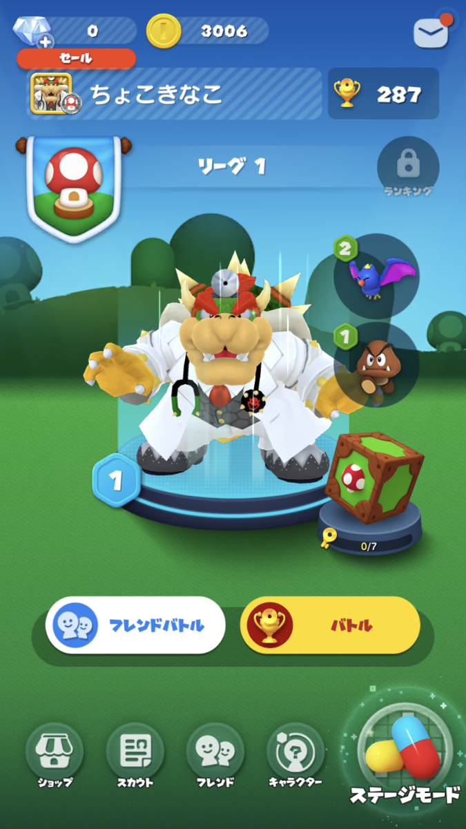 ドクターマリオワールド　VSモード