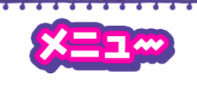 f:id:appgameui:20190803223558p:plain