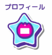 f:id:appgameui:20190803223701p:plain