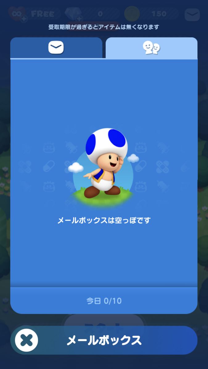 ドクターマリオワールド　エンプティステート